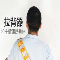 Multifunctional rolling ball rolling pull back Strip back ball cervical spine back roll office massager strip