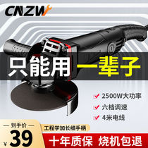 Germany imported high-power angle grinder speed control grinder grinder grinder hand grinder electric saw electric saw