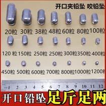 Fish net lead pendant clip lead drop peanut drop buckle bite lead pendant fishing net wire mesh wire mesh hand throw net weight