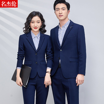 One button blue suit suit suit for men and women with the same business dress business dress slim suit teacher work clothes
