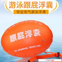  Swimming stalker float free pumping double airbag swimming bag adult thickening free pumping life-saving flow bag anti-drowning