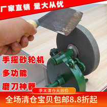 Manual hand grinder grinding wheel rack DIY grinding tool grinding tool rack household grinder grinding scissors tool
