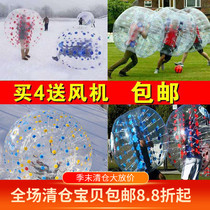 Inflatable bump ball children bump ball adult bump ball outdoor walking grass earth snow earth yo-yo ball