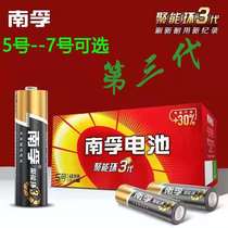 (A box of 60 tablets) Poly Neng 3 Generation 5 No. 7 alkaline dry battery sphygmomanometer remote control 60 cartridges