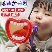 New strange toy creative voice changer vibrato tricky toy funny horn recording street stall hot sale cross-border