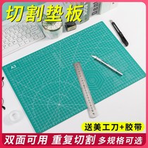 Handmade board cutting pad A3 cutting board student painting painting and writing desk soft table mat a1 anti-cutting pad a4 engraving board hand account stereotyped cutting art model class table board pad a2 large