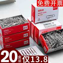 Paper clip office supplies color paperclip booklet clip back-line binding stationery ring needle large box