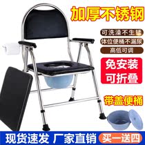 Elderly toilet toilet toilet chair rural reinforced toilet non-slip household foldable mobile portable disabled