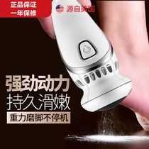 Electric multifunctional massage vacuum foot grinder removal of calluses artifact automatic removal of old skin intelligent pedicure planing foot skin