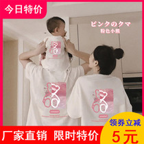 Bear parent-child 2021 New Tide summer dress a family of three or four cotton T-shirt mother and child Women foreign style short sleeve