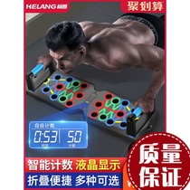 Push-up training board multi-function bracket mens chest muscles ABS auxiliary training equipment Home fitness artifact