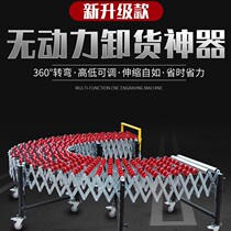 Unloading artifact slide Loading and unloading artifact slide Fulai wheel conveyor belt Unloading cargo handling without power transmission