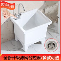 Mop pool Small size ceramic mop pool Balcony mop pool Large square long mop wash wide mop basin Table control