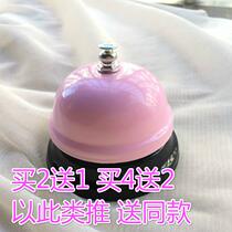 Out of the meal Bell the dog Bell Bell the bell the bell the bell the bell the restaurant the hand the game the bell.