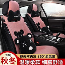 Winter car seat cushion New Net red goddess plush seat cover thickened warm lamb cashmere Cartoon All-inclusive seat cover