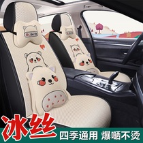 Cartoon car cushion four seasons universal goddess cute net red seat cover full surrounded seat cushion ice silk seat cover summer