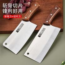 Kitchen thickened bone chopping knife commercial bone chopping knife chef special sharp knife home chopping knife