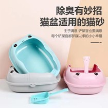 Cat Litter Basin Big Cat Sand Shovel Kitty Cat Toilet Cat Sand Basin Anti-Splash Semi-Closed Kitty Supplies Young Cat Deodorising