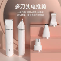 Pet shaving machine dog cat electric clipper clipper shave foot hair pushing hair shearing artifact dog hair trimmer dog hair trimmer 4 in 1