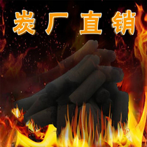 BBQ carbon household flammable Fruit charcoal machine charcoal indoor commercial fuel raw wood steel carbon bamboo charcoal Thumb Fire charcoal