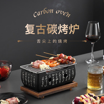 Japanese Mini Charcoal Grilled Grill Home Indoor Single Alcohol Carbon Grilled Grill Commercial Korean Characters