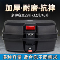 Extra large electric pedal motorcycle trunk square tail box universal large capacity detachable storage box