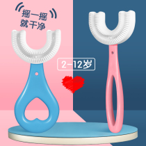 Children toothbrush u type toothbrush 2-3-6-12 years old baby u-shaped manual special silicone gel soft hair electric toothbrush