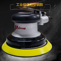 Imported German pneumatic grinding machine waxing machine polishing machine gas mill 5 inch sandpaper mill Industrial grinding machine set