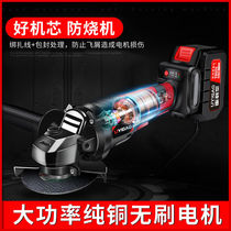  Imported German brushless lithium electric angle grinder multi-function hand mill polishing grinding cutting machine polishing machine hand grinding wheel