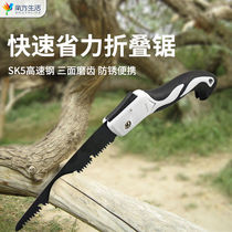 Saw tree saw hand saw woodworking fast folding saw wood hand wood wood machine folding saw household foldable saw