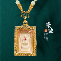 Thai Buddhas Nine Floors Chongdi Men And Womens Pendants Positive Signs Dragon-In-Law Gold Shell Bunk Noodle Buddha Necklace Pendant