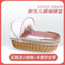 Car baby bed newborn discharge basket basket basket sleeping basket baby out Portable Comfort basket