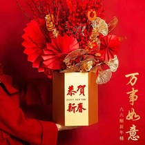 Spring Festival flower arrangement Silver Willow Ford bucket New year hug bucket flower bucket dried flower fake flower decoration table ornaments decoration