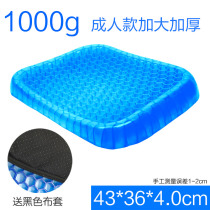 New Three Generations Full Breathable Egg Gel Cushion Honeycomb Car Seat Cushion Breathable Upholstered Multifunction Ice Mat Cool Mat