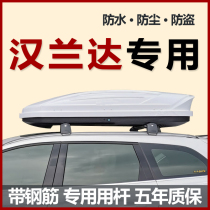 Highlander car roof luggage Prado overlord cool Road RAV4 Rongfang car suitcase rack