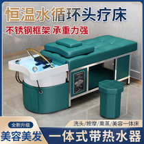 Thai shampoo bed water circulation fumigation head therapy bed barber shop hair salon beauty salon massage special steel frame physiotherapy bed