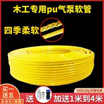 Woodworking pipe air pump air pipe hose air line air nail gun hose high pressure air compressor accessories PU 8mm antifreeze and explosion proof