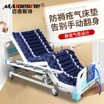 Midst anti-bedsore air mattress elderly patient inflatable bed cushion air bed single anti-decubitus