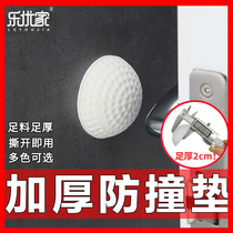 Thickened silicone non-perforated mute glass door door stopper door suction buffer patch refrigerator cabinet door handlebar anti-collision ball pad