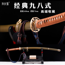 Japans samurai edged east too knife with knife Longquan city sword anti-body knife sword wooded knife without cutting edge