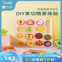 Can come to the game fruit and vegetables Chile wooden childrens toys large combination set Boys and Girls baby 1 -- 3 years old