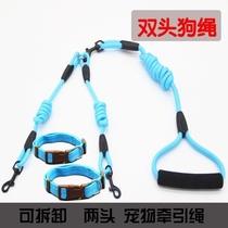 Dog leash double one drag two two dogs small dog Teddy multi chain double head dog rope collar small medium and large