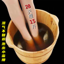 Nanjing Tongrentang has to use thin thick arms legs back fat and small belly.
