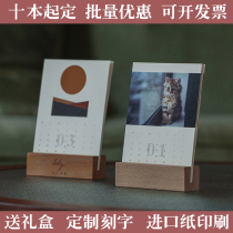 2022 calendar custom enterprise to create printed photo logo simple calendar literary retro creative gift