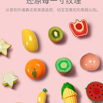 Fruit Cheerle Toys Cut Fruit Girl House Kitchen Toys Vegetables Cut Childrens Toys