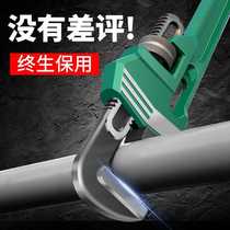 Pipe pliers water pipe pliers wrench dual-purpose fast dual-purpose multi-purpose universal household throat pliers plumbing pipe pliers