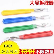 (Buy send) wire removal knife and wire cutter cross stitch button eye hole home manual sewing accessories