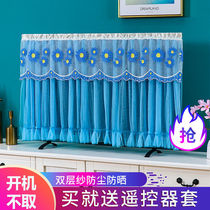 TV cover is turned on without taking TV Hood New 55 inch LCD TV dust cover TV curtain protective cover