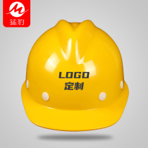 National standard PE helmet custom logo construction site construction helmet high strength industrial factory workshop work cap