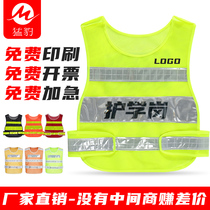 Reflective vest construction site building clothes car for annual inspection traffic safety and nursing cars custom printed logo